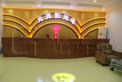 ABOUT  YOUJIETE